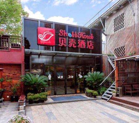 Shell Shanghai Pudong Xin District Huanglou Town Furong Road Εξωτερικό φωτογραφία