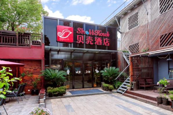 Shell Shanghai Pudong Xin District Huanglou Town Furong Road Εξωτερικό φωτογραφία